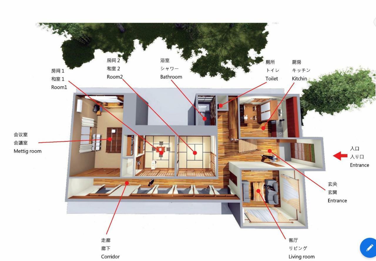 Kougetsu Sanso -- Moon Villa in Tokyo Hachiōji Esterno foto